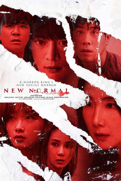 NEW NORMAL_Poster_BIFFF2023_low