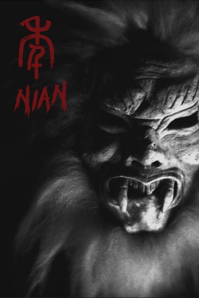 Nian_poster